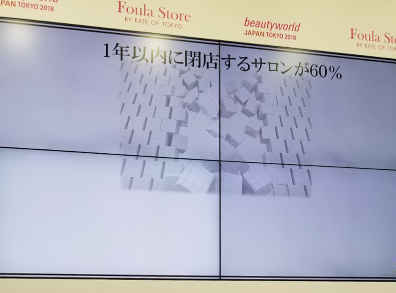 18.5 엑스포4