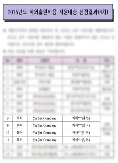 1해외선정홈피용