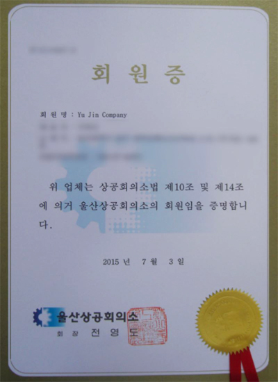 2상공회의소 홈피용