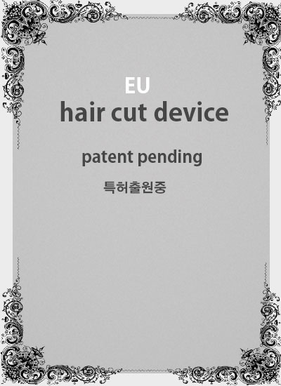 9.hair_cut_device
