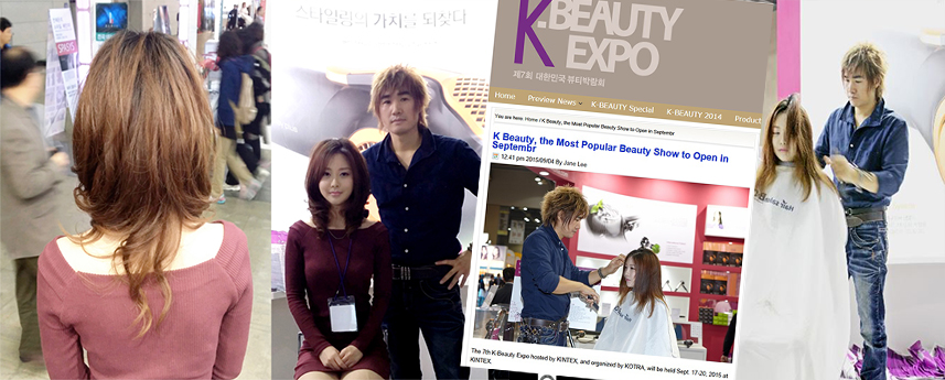 k뷰티엑스포에서 시연한것