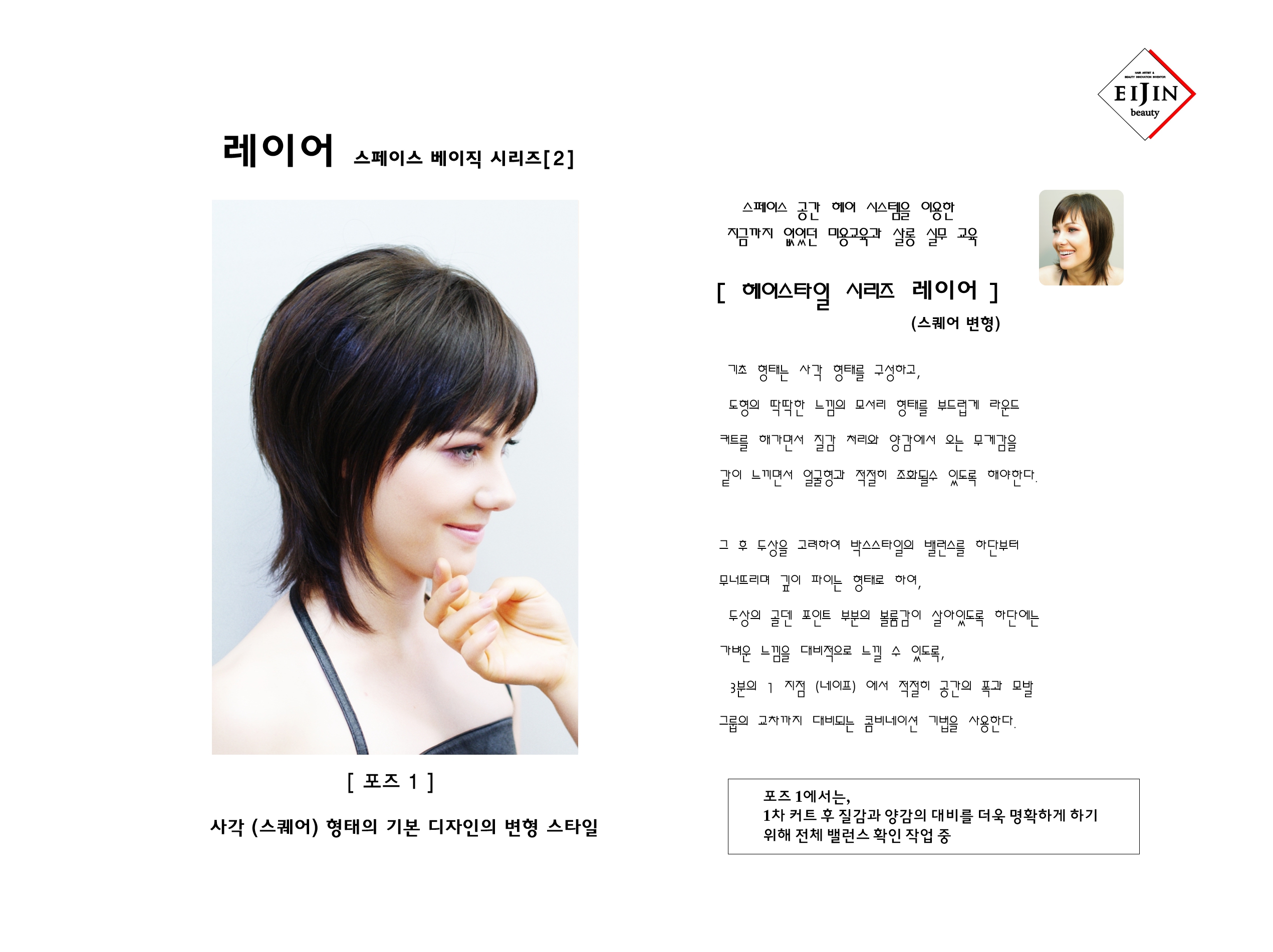 러시아 레이어1