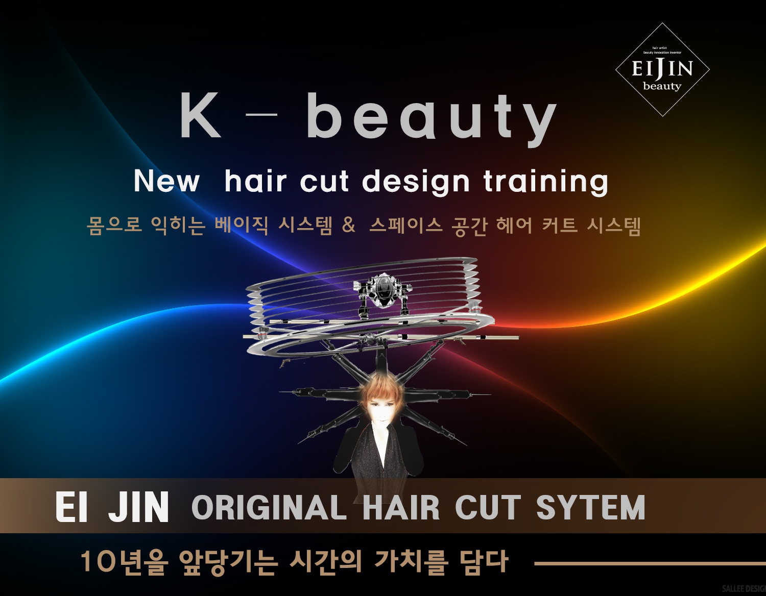 메인스페이스컷 ok2
