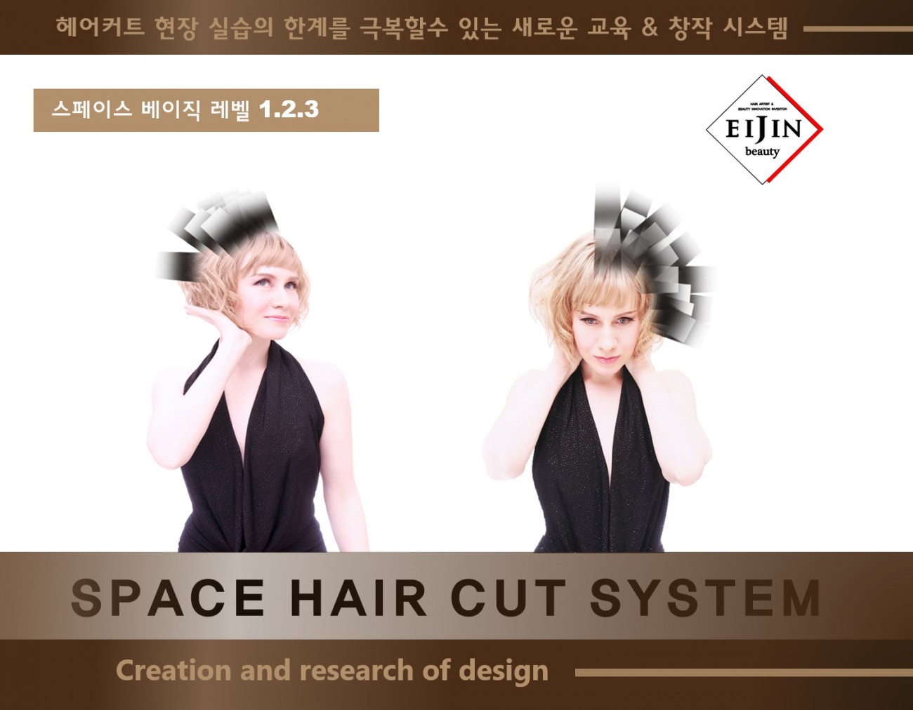 베이직 메인 ok