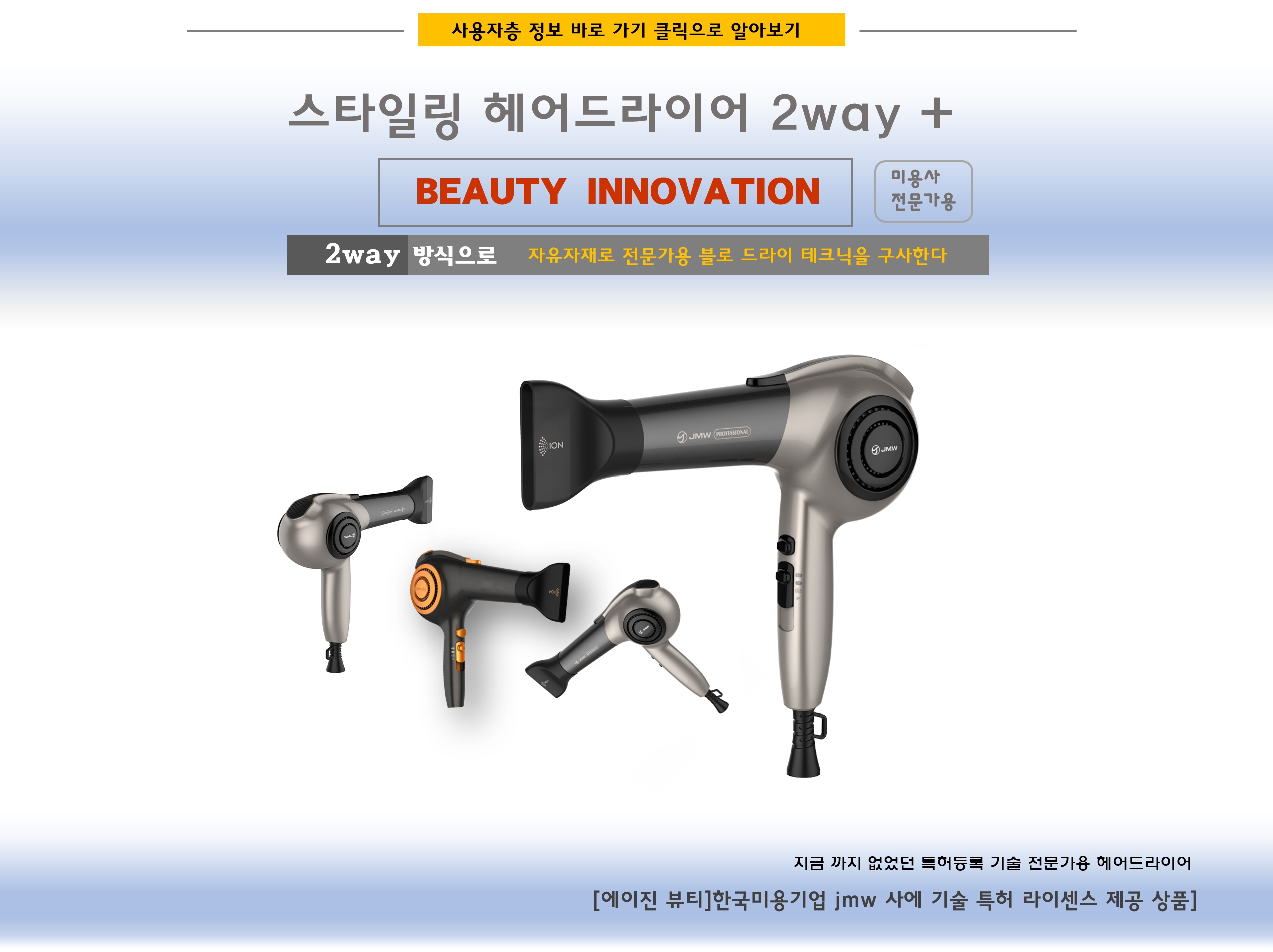 스타일링 회색전용