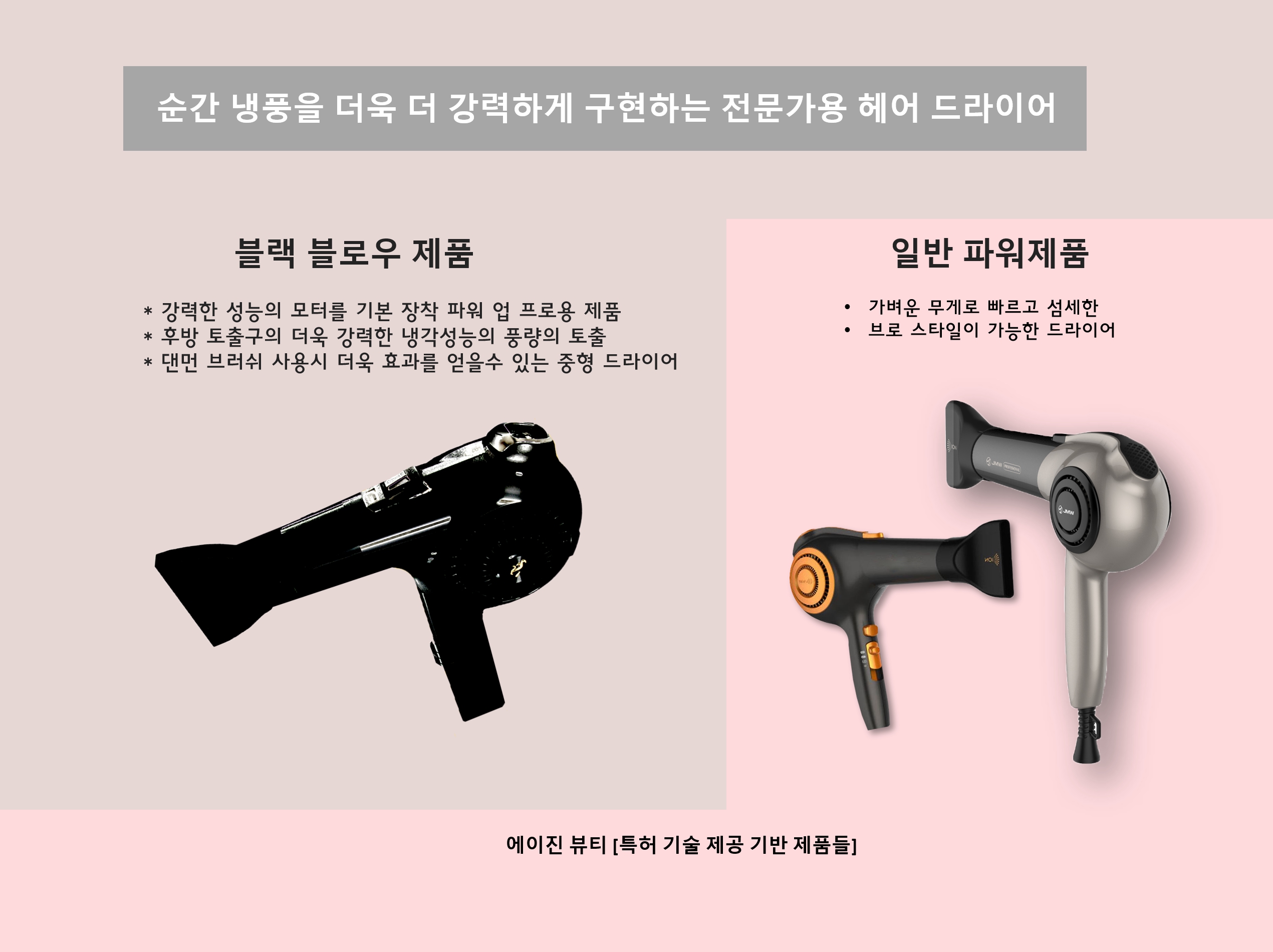 중형드라이 캡쳐