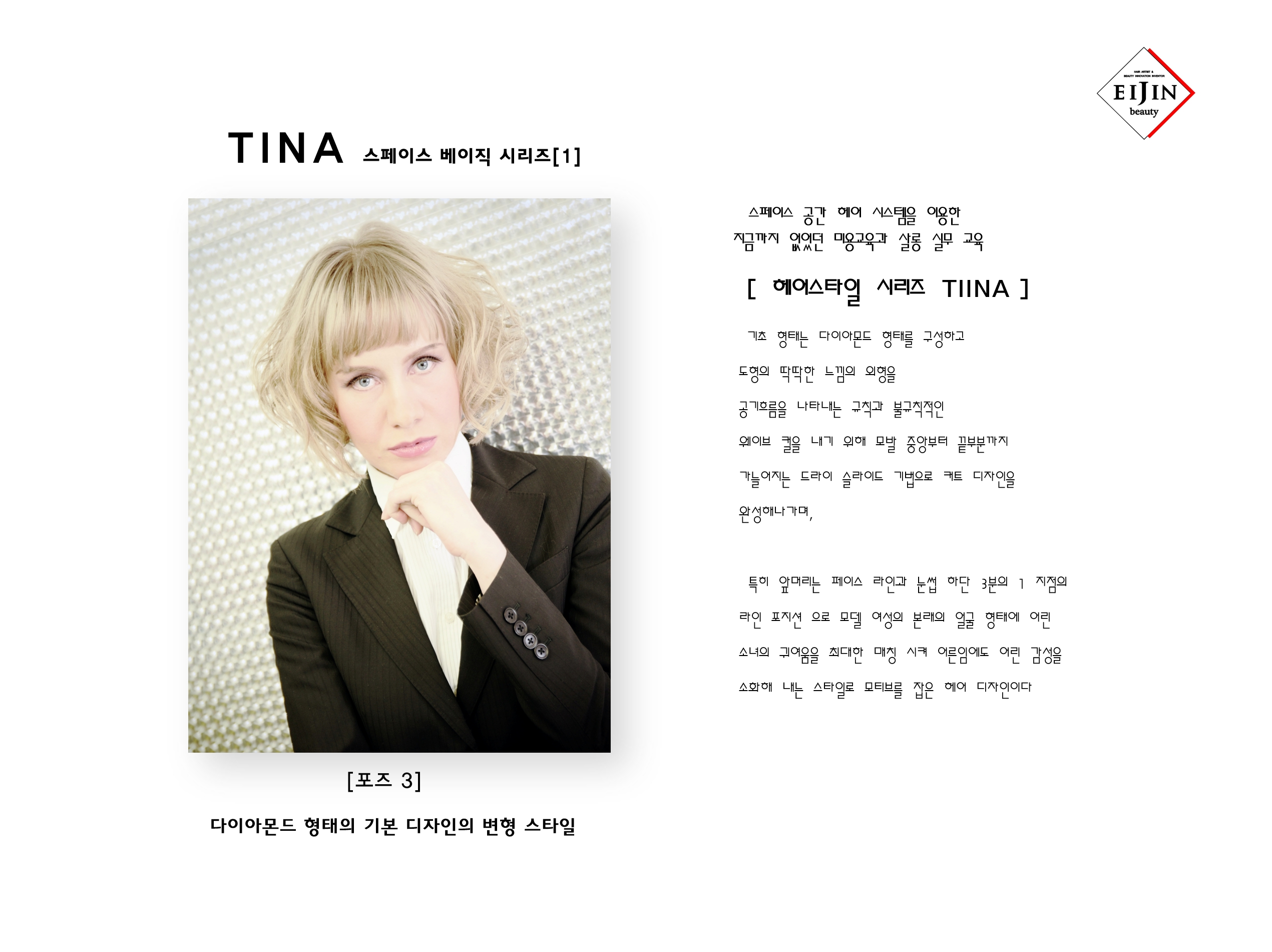 티나 브로그용 3