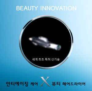 홈표지 신기술 파란섬네일한대