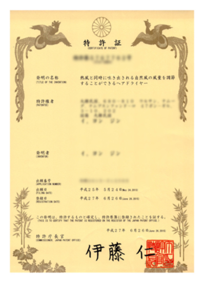 일본드라이
