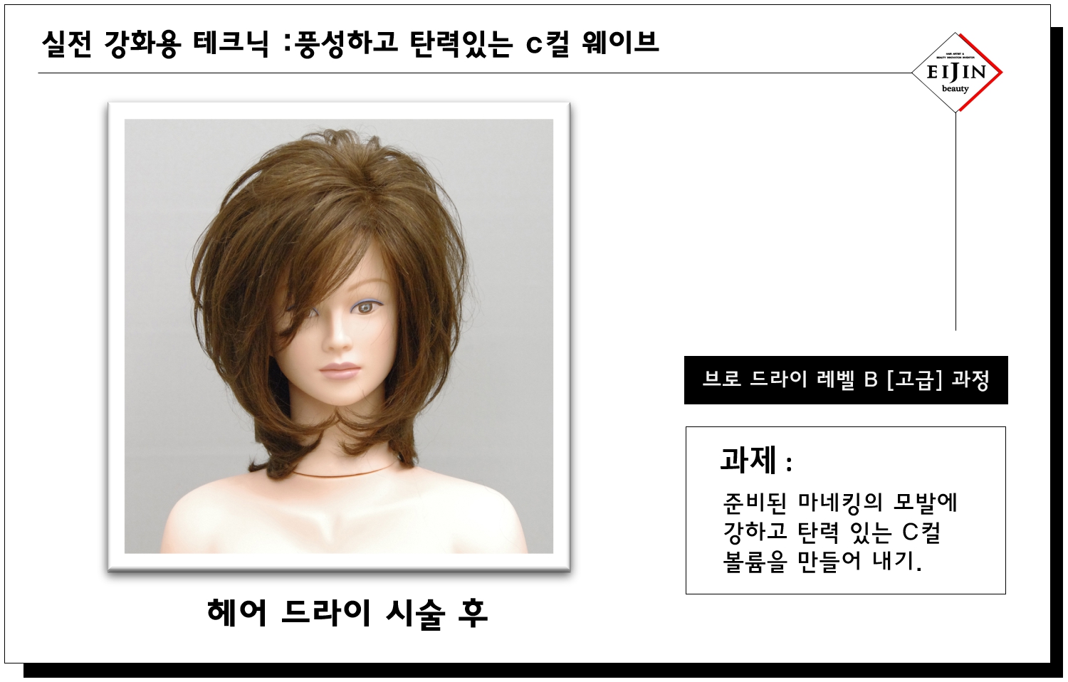 드라이후ok
