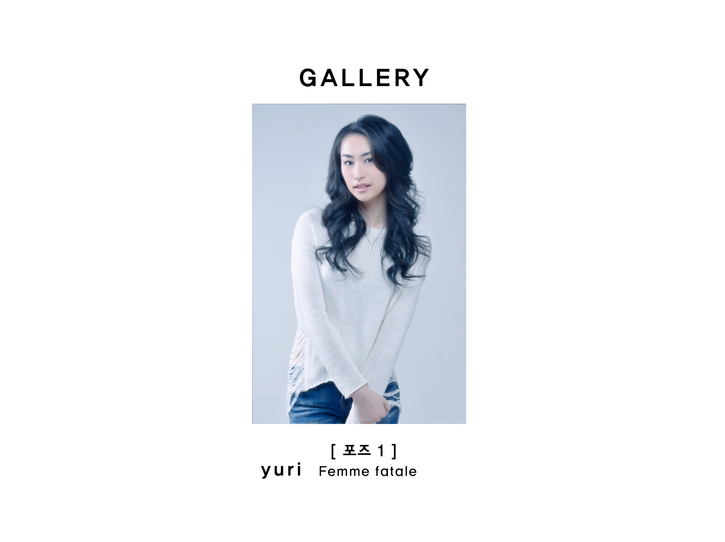 유리팜므1