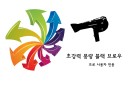 전문 작은1