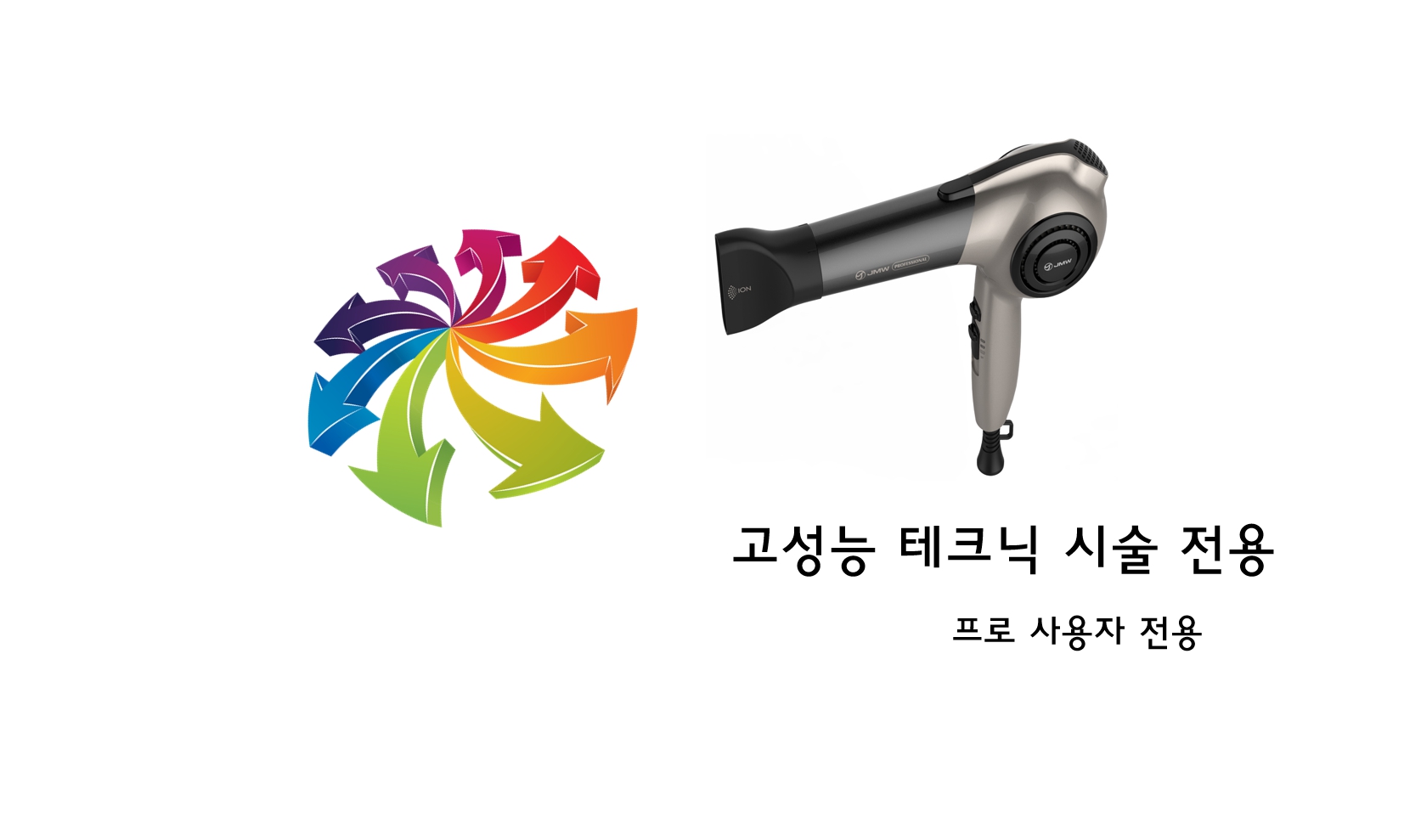 전문작은2
