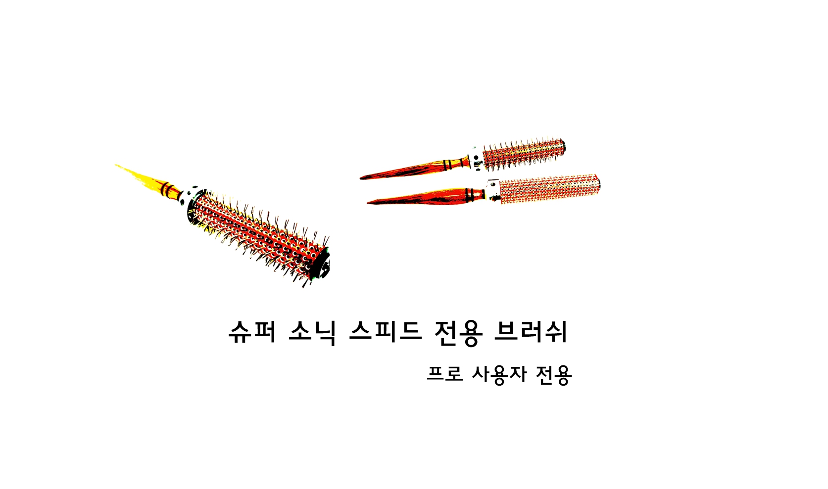 전문작은3