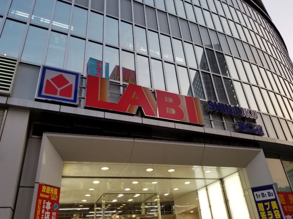 야마다전기.JPG